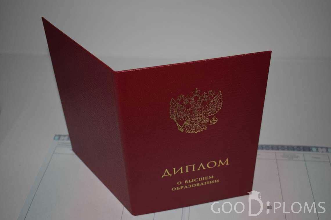 Диплом Магистра с Отличием с Обратной Стороны в период c 2014 по 2025 год - Пинск