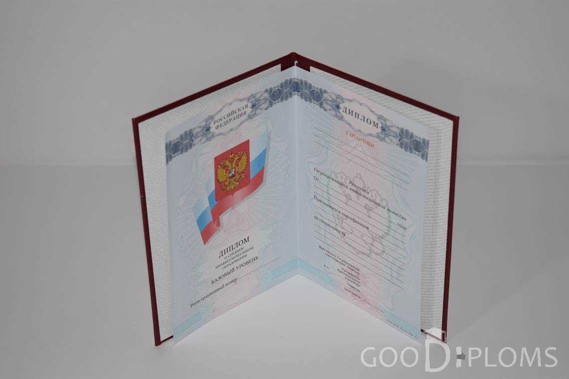 Диплом Техникума с Отличием  в период c 2008 по 2010 год - Пинск